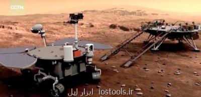 مریخ نورد چینی برای جست و جوی یخ آماده می شود
