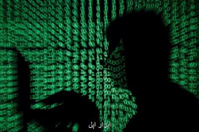 بانکهای نیوزلندی هدف حمله سایبری قرار گرفتند