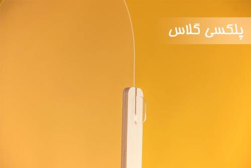 خرید انواع پلکسی گلاس