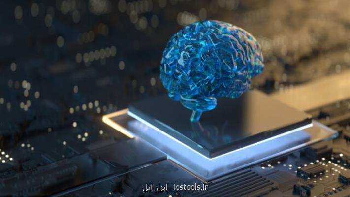 لزوم توسعه هوش مصنوعی در کشور