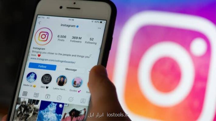راه اندازی آزمایشی سرویس اشتراک پولی در اینستاگرام