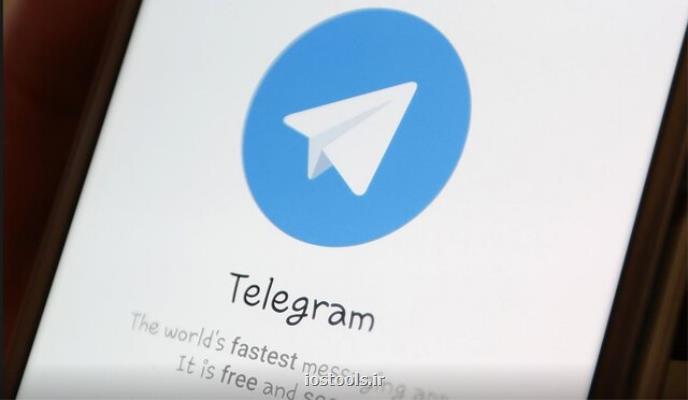 فیلتر تلگرام در هنگ کنگ