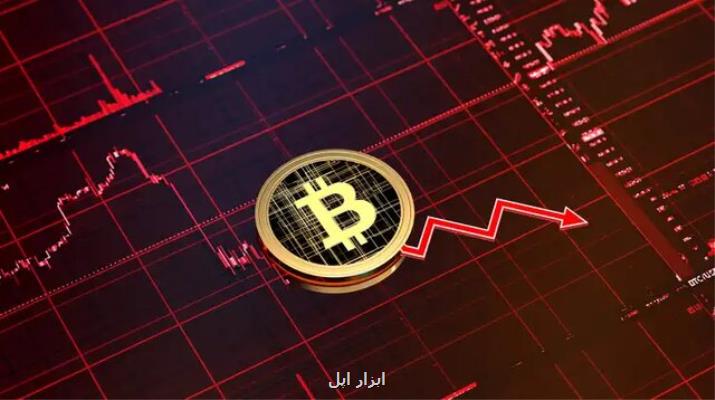 بیت کوین در سراشیبی قیمت است؟