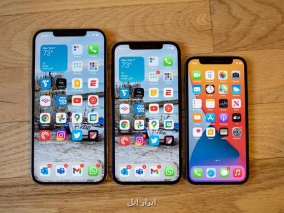 سه مدل آیفون از دریافت iOS ۱۷ محروم می شوند