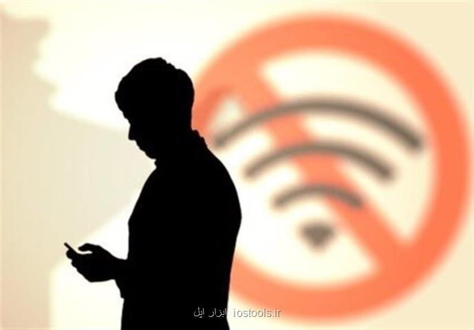 اینترنت در عراق قطع شد