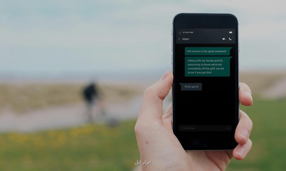کدام گوشیها به اینترنت استارلینک وصل خواهند شد