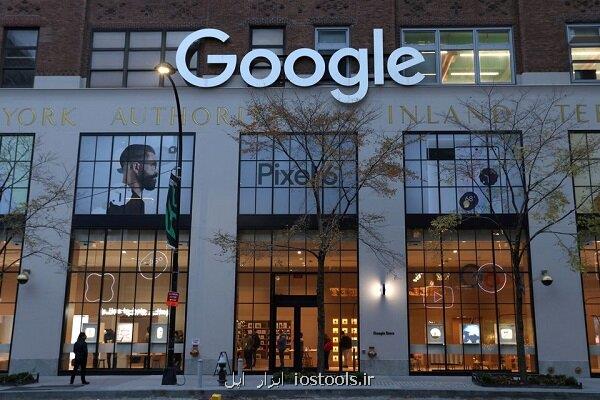 گوگل برای حفظ اخبار در نتایج جستجوی اینترنتی با کانادا موافقت کرد