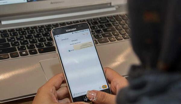 ضرورت شفاف سازی و انتشار داده های در ارتباط با اینترنت