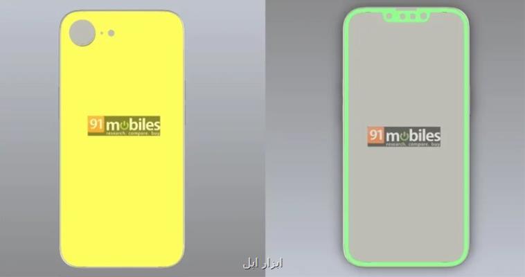 آیفون ارزانقیمت با تحول اساسی از راه می رسد