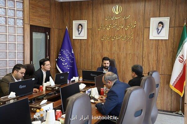 باید تولید محتوای بومی در فضای مجازی افزایش یابد