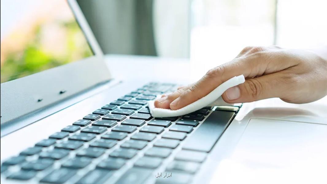 دستورالعمل طلایی تمیز کردن لپ تاپ بدون صدمه زدن به آن