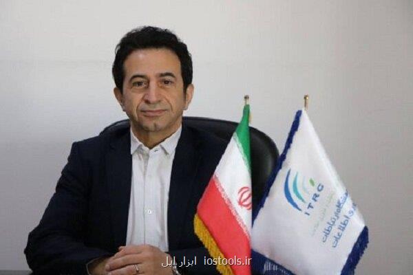 آغاز کلان پروژه پست و لجستیک هوشمند با تمرکز بر تکنولوژی های جدید