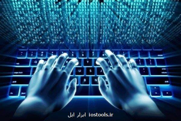 نشست افقی نوین در حکمرانی فناورانه انجام شد