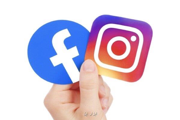چت بات هوش مصنوعی نوع تبلیغات در اینستاگرام کاربران را تعیین می کند