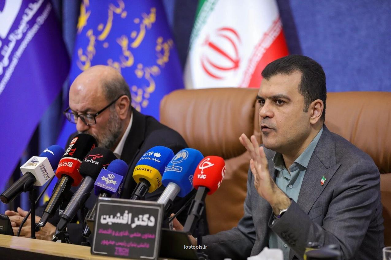 المپیک فناوری ۲۰۲۵ ایران با حضور نخبگان ۶۵ کشور جهان در پارک فناوری پردیس المپیک فناوری ۲۰۲۵ ایران با حضور نخبگان ۶۵ کشور جهان در پارک فناوری پردیس