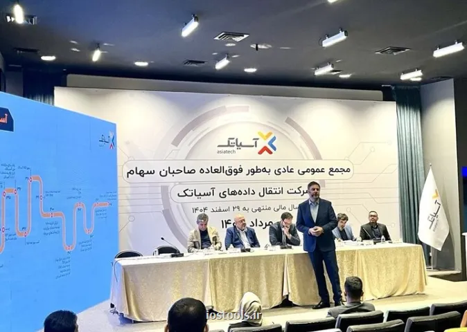 نقشه راه آسیاتک برای تجهیز 80 شهر به شبکه مستقل فیبرنوری