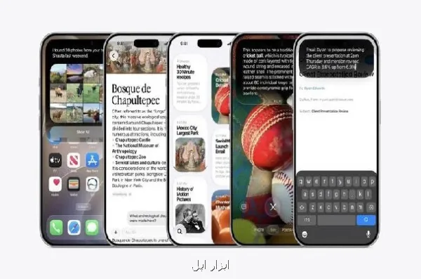 iOS27 با خاصیت های هوشمندتر امشب از راه می رسد
