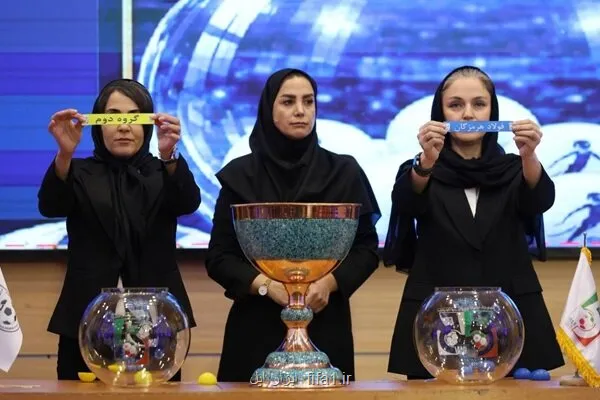 مراسم قرعه کشی لیگ برتر فوتسال زنان انجام شد