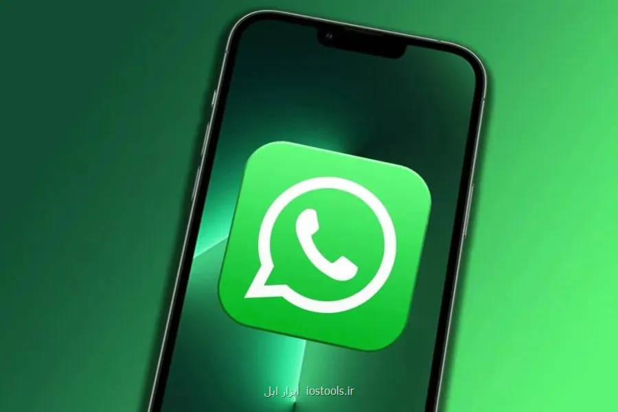 استیکرهای واتساپ صدادار شدند