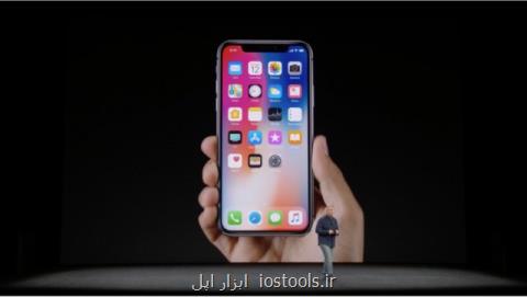 مشكل در اسپیكر آیفون ۱۰