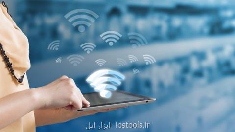 راه اندازی تماس صوتی بر بستر وای فای
