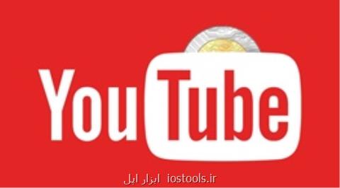 بدافزار ارز ربا آمد