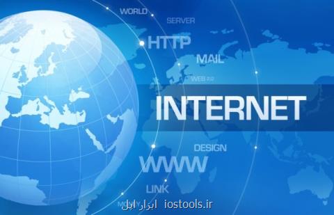 IOT نامی كه بیشتر خواهید شنید