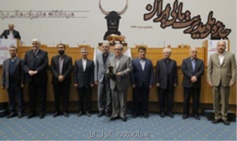 بالاترین نشان جایزه ملی مدیریت مالی ایران به همراه اول رسید
