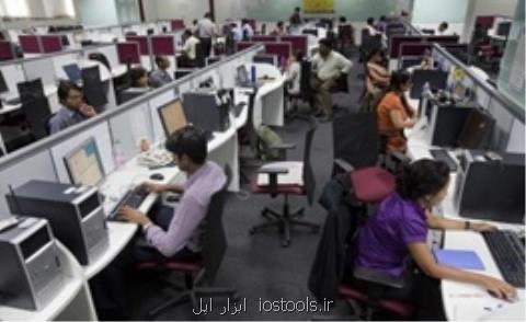 رشد ۷ تا ۹ درصدی صنعت نرم افزار هند