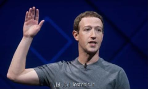 مارك زاكربرگ: از فیس بوك نخواهم رفت