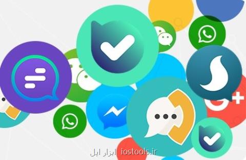 كدام پیام رسان داخلی مورد اعتماد است؟