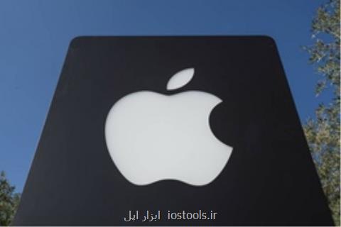 كشف ۲۹ لودهنده در اپل و بازداشت ۱۲ نفر از آنها