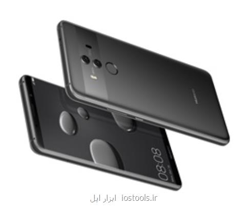 گوشیهای هوآوی سری Mate 10: هر روز كارآمدتر از روز گذشته