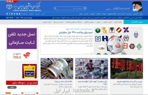 بورس از طلا و مسكن سبقت می گیرد؟