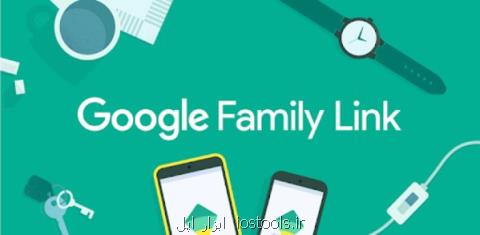 راه چاره گوگل برای پدر و مادرها برای كنترل فرزندان