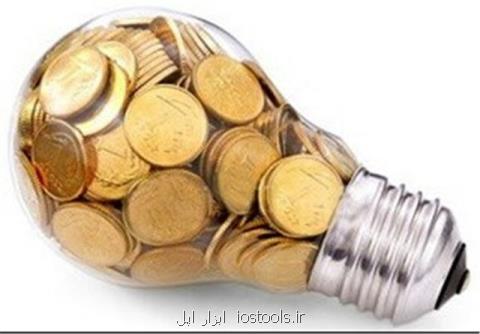 جریمه در انتظار پرمصرف ها