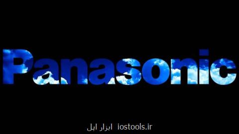 نمایندگی پاناسونیك