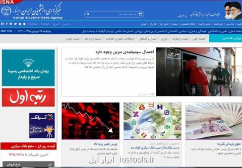 قصه پر غصه سود بانكی