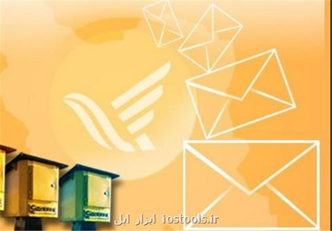 كالاهای حجیم دیگر توسط پست جابجا نمی گردد