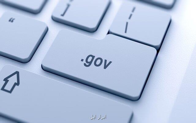 بلوغ نارس دولت الكترونیك در حوزه ­ صنعت، معدن و تجارت