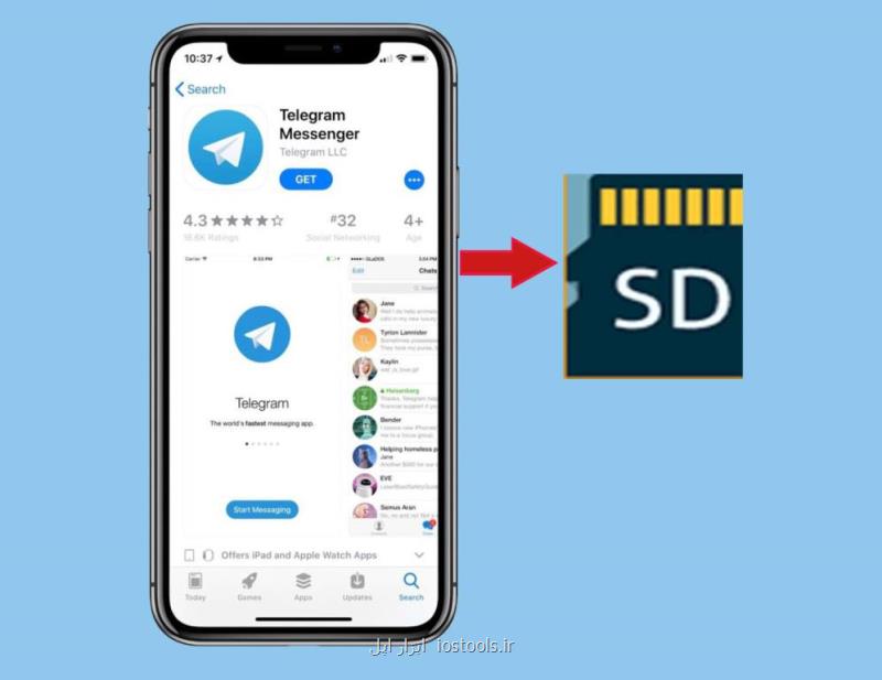 تغییر محل دانلود فایل های تلگرام در سامسونگ