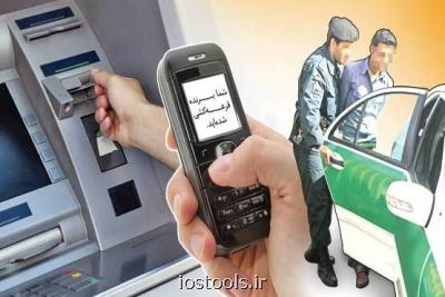 كلاهبرداری جدید با سوءاستفاده از نام وزیر ارتباطات