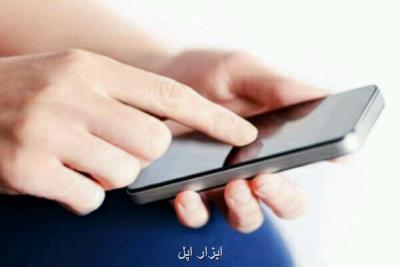 نخستین تاثیر مصوبه اختتام وس مشخص شد