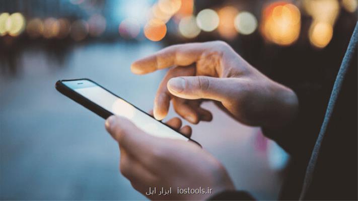 اولتیماتوم 24 ساعته سازمان حمایت به اپراتورهای تلفن همراه
