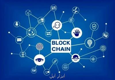 نفوذ بلاك چین تا صنعت بازی های كامپیوتری
