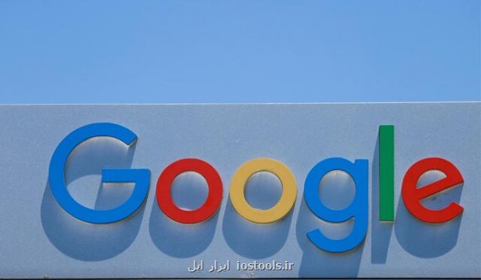 تست كرونای خانگی رایگان برای كارمندان گوگل