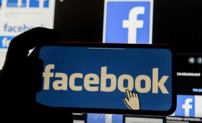 پیشنهاد فیسبوك برای كمك به ساخت یك شبكه اجتماعی رقیب