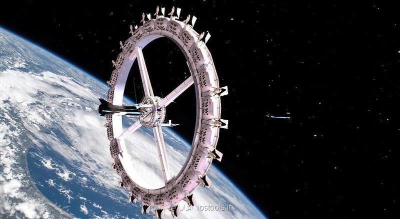 شروع ساخت نخستین هتل فضایی جهان در سال ۲۰۲۵